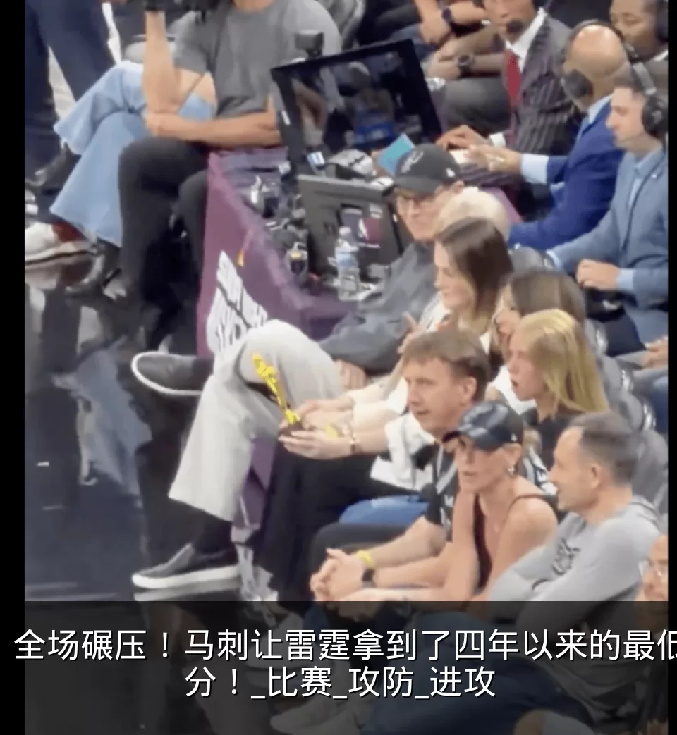 全场碾压！马刺让雷霆拿到了四年以来的最低分！_比赛_攻防_进攻