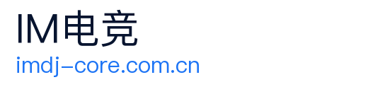 im电竞 Logo